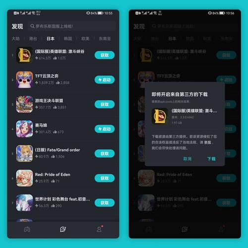 taptap加速器:taptap加速器下载官方版