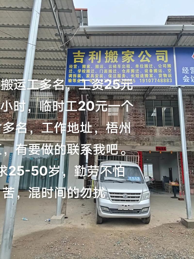 搬瓦工官网到底是什么:搬瓦工bandwagon host