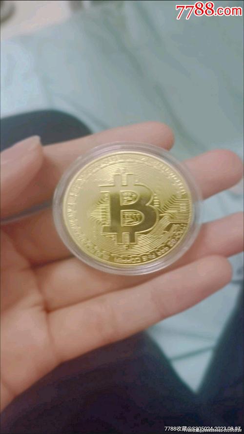 比特币在中国合法吗虚拟货币:比特币在中国合法吗?能不能提现