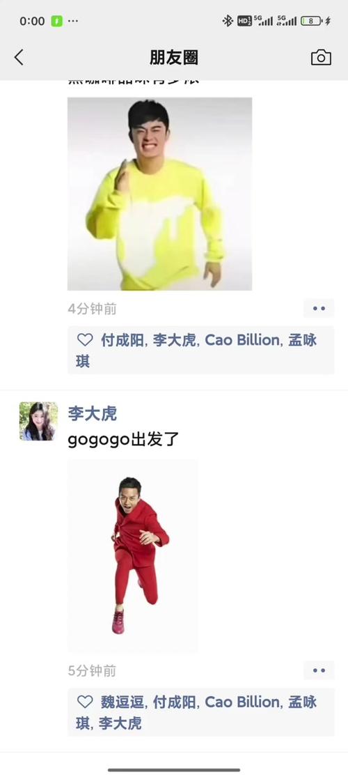 gogogo出发喽是什么歌:歌词有gogogogogo是什么歌