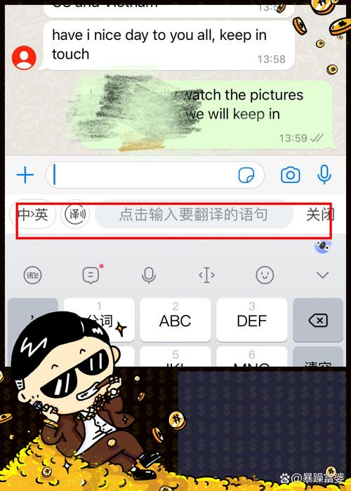 中英文自动翻译器:中英文自动翻译输入法
