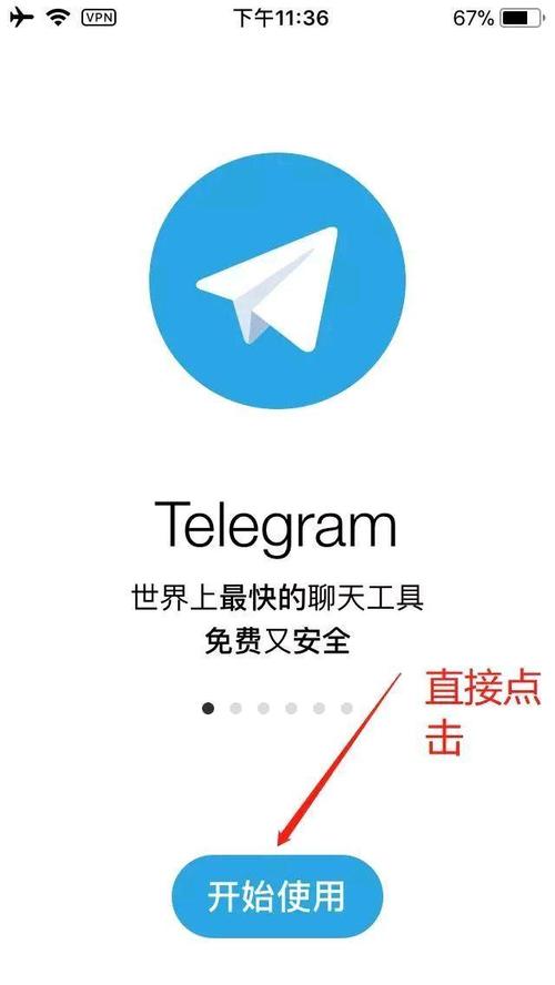 telegeram怎么登录进去:telegeram登录绕过验证码