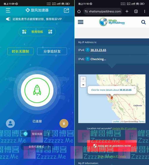 谷歌加速下载游戏软件:谷歌加速器下载 app
