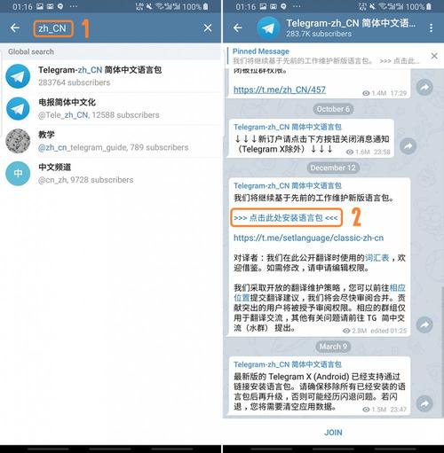 telegeramx网页入口:电报telegeramx官网入口
