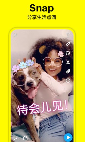sinapchat相机下载:sinapchat 相机安卓版
