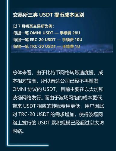 香港泰达币交易合法吗:香港泰达币交易合法吗安全吗