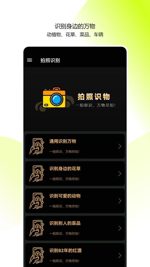 苹果手机app怎么做爬虫:苹果手机app怎么做爬虫软件