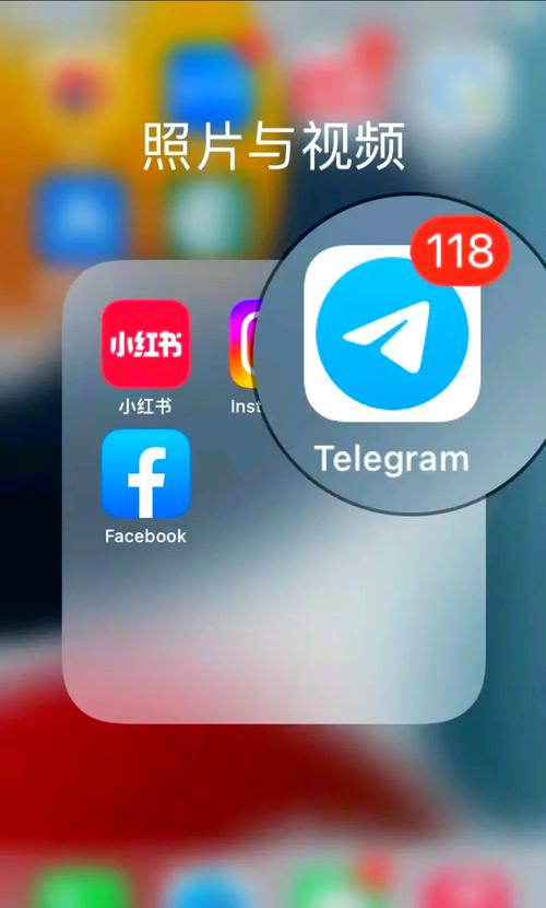 telegeram登录界面:telegeram专用加速器