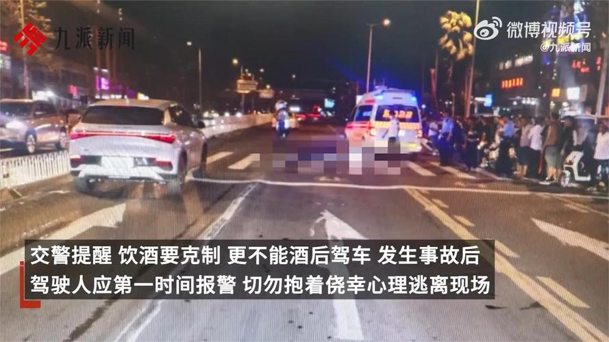 小伙深夜酒驾发生事故后死亡:小伙深夜酒驾发生事故后死亡视频