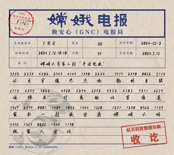 电报官方网站的简单介绍