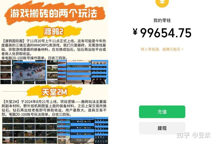 u码头搬砖软件下载的简单介绍