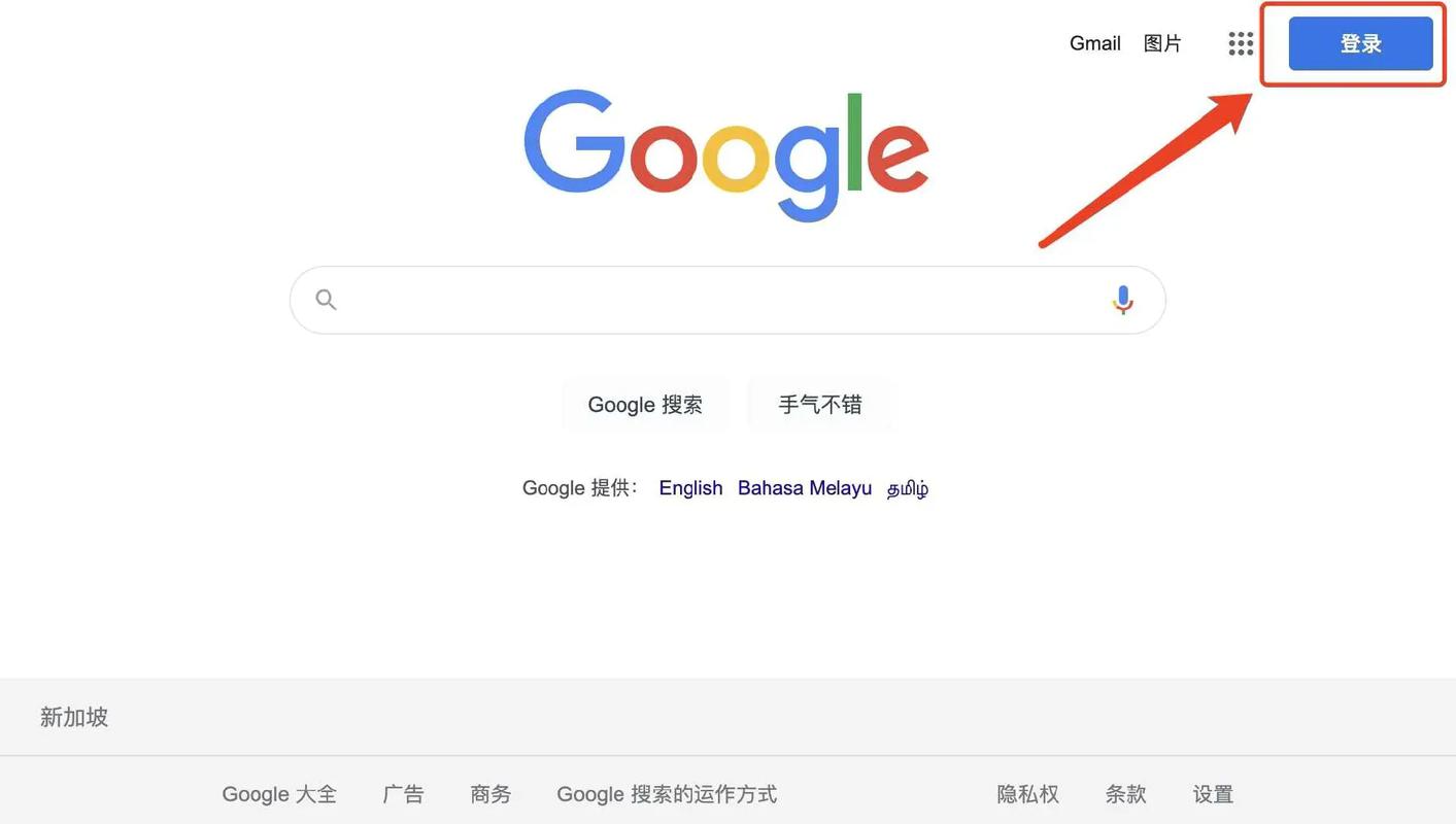 谷歌邮箱账号:谷歌邮箱账号后缀