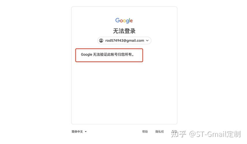 谷歌邮箱密码:谷歌google邮箱登录