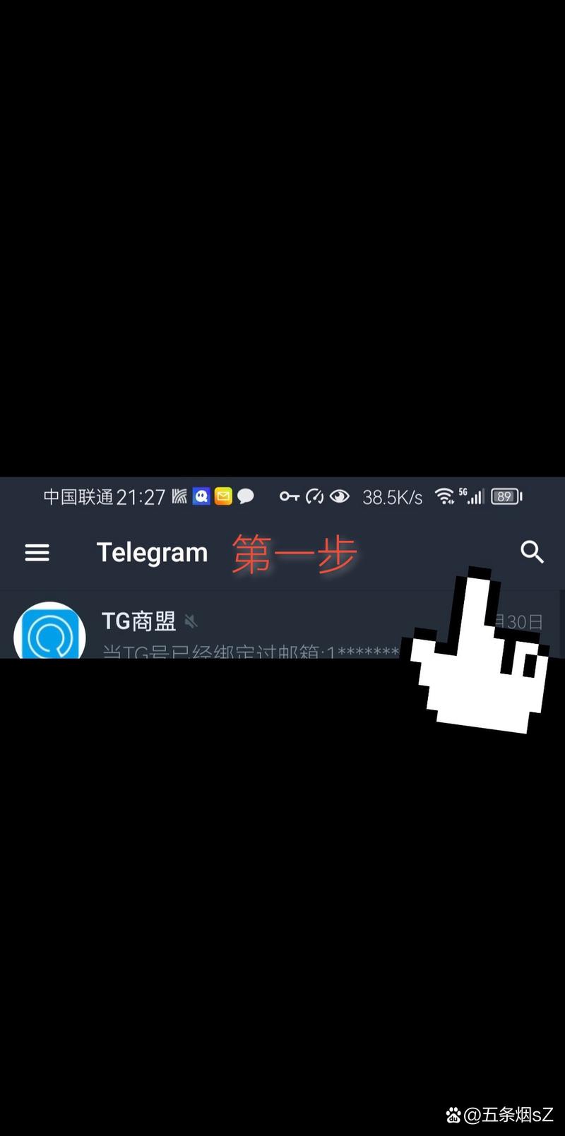 纸飞机账号密码大全:纸飞机用账号密码怎么登陆