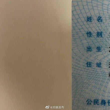 2021免费vps:2021免费500个身份证号码和姓名