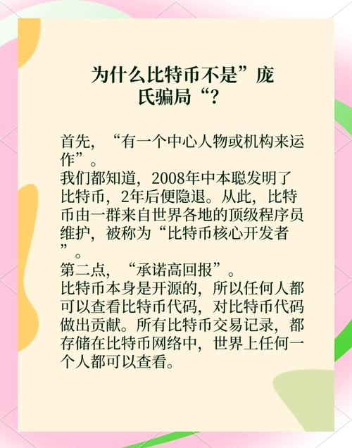 比特币怎么变现:比特币怎么变现不被追送踪