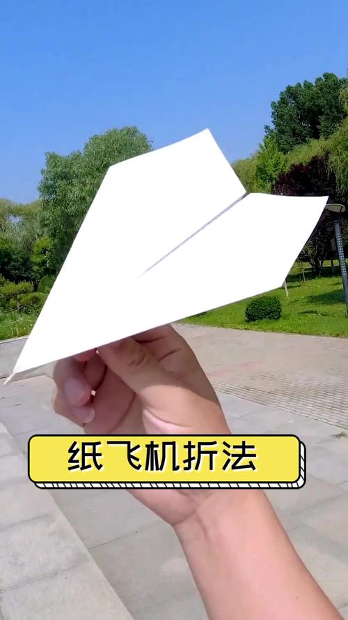 安卓纸上飞机教程:安卓怎么使用纸飞机