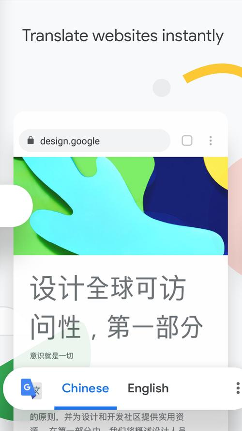 谷歌浏览器安卓版:谷歌浏览器安卓版apk