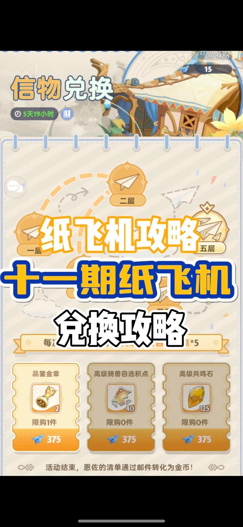 纸飞机Tg设置中文:纸飞机如何设置中文版本