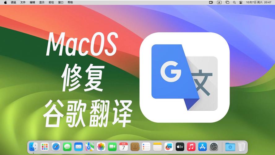 谷歌翻译官网:谷歌翻译官网免费