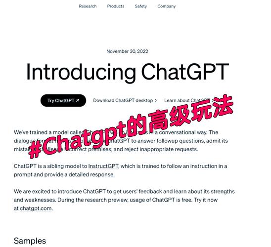 snapchatweb的简单介绍