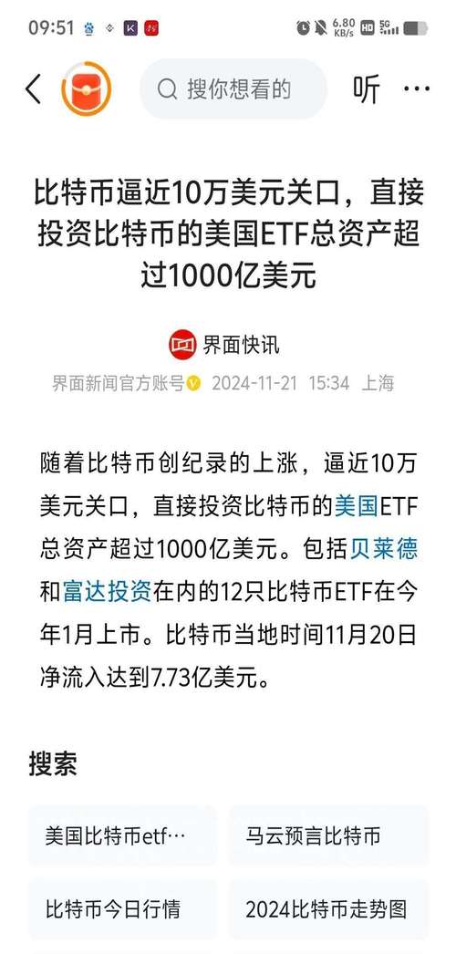 比特币在中国算违法吗:比特币在中国算不算合法财产