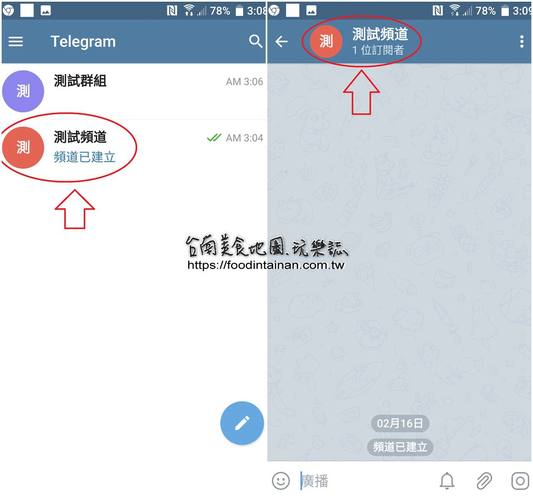 telegeram安装包:telegraph官网入口下载