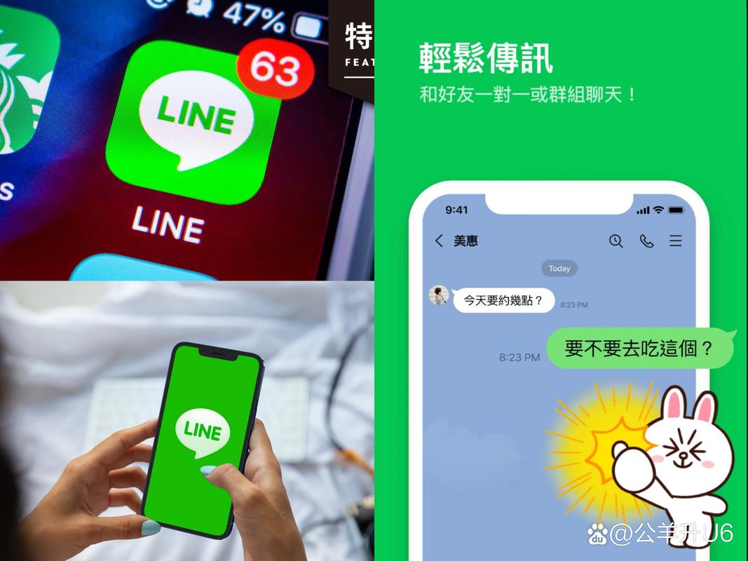 line官方账号网站:line login官网
