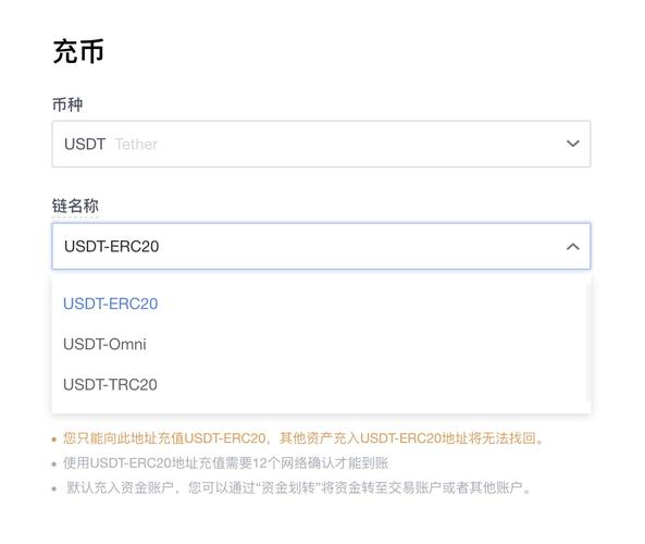 泰达币兑人民币:泰达币如何兑换美元
