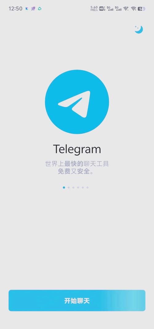 telegraph账号自助下单:纸飞机telegeram账号购买
