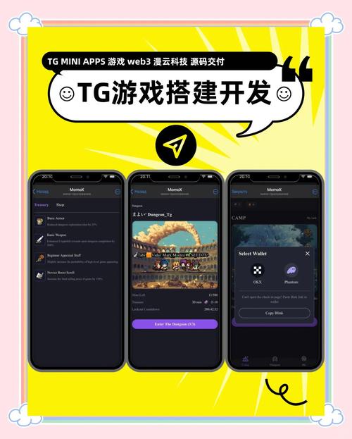 tg中文版下载:TG中文版下载安卓
