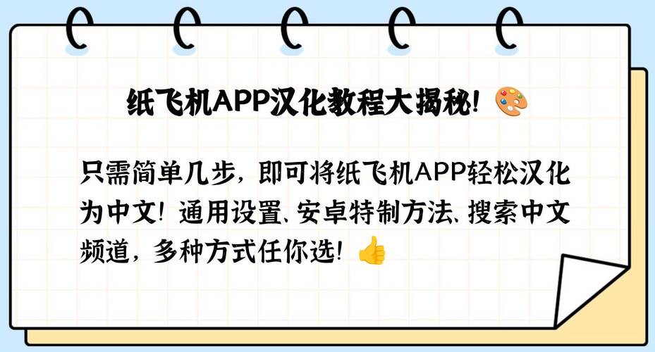 纸飞机app在中国用不了吗?:纸飞机这个app国内可以用吗?