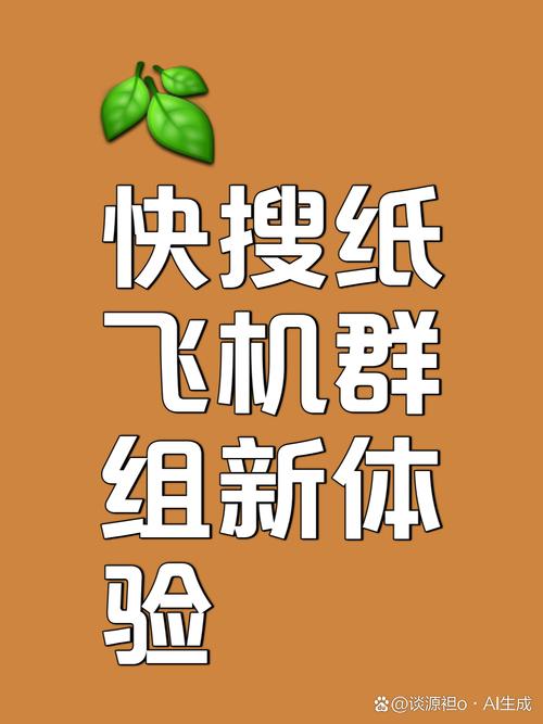 TG纸飞机资源群:TG纸飞机资源群2023最新版