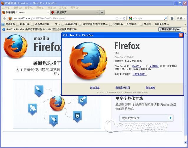 火狐浏览器官网:火狐浏览器官网入口