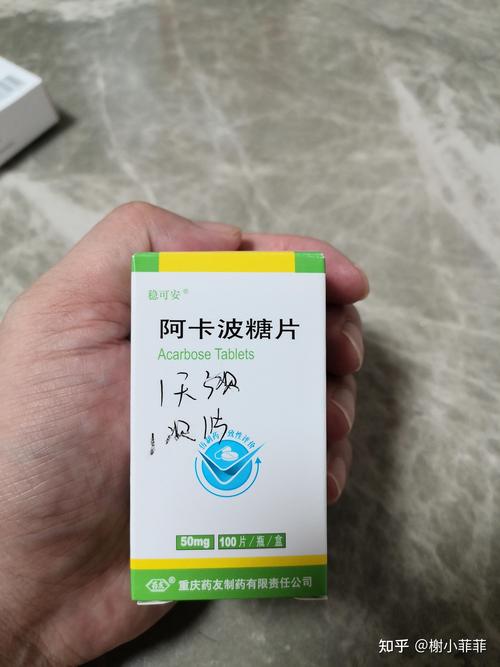 阿卡波糖胶囊降糖效果和副作用:阿卡波糖片降糖效果非常好吗副作用少是吗