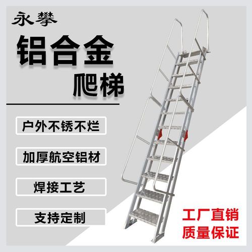 上楼顶的梯子叫什么:上楼顶的梯子叫什么名字