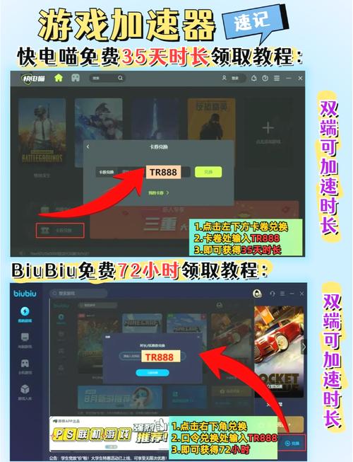 原子加速器app下载:原子加速器app下载最新版