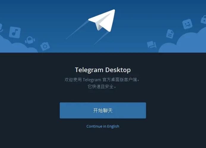telegeram怎么用:telegeram怎么用邮箱登录