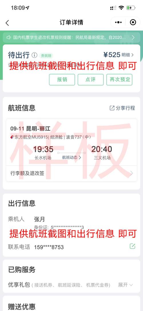 纸飞机下载文件存储位置:手机版telegreat存储路径