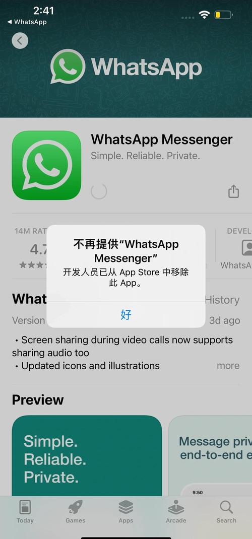 美国用whatsapp吗:美国whatsapp前面加什么