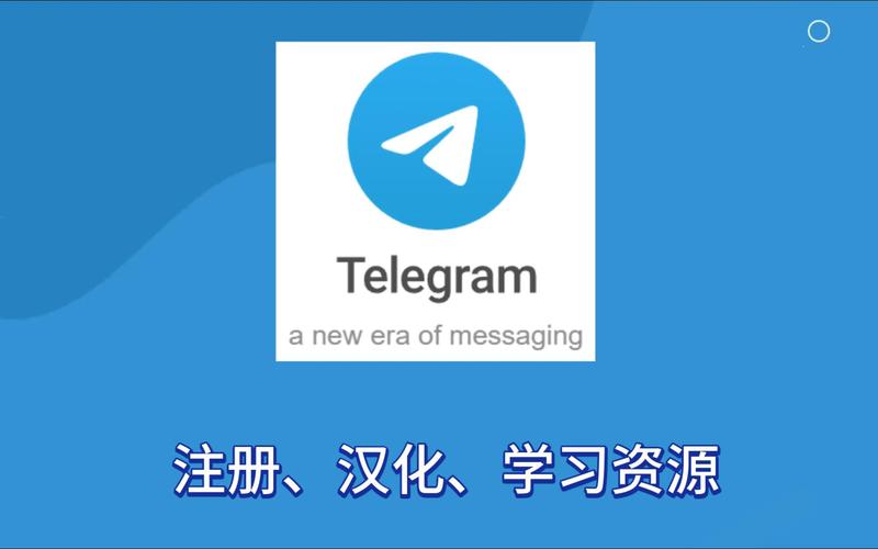 telegraph官网入口登录:telegraph download