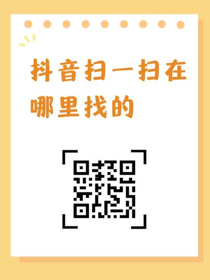 电脑扫一扫在哪里:电脑扫一扫在哪里打开