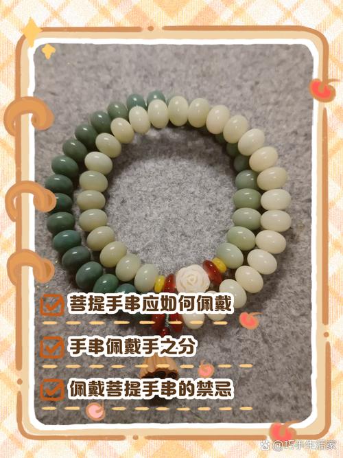 菩提手串:菩提手串戴在左手还是右手