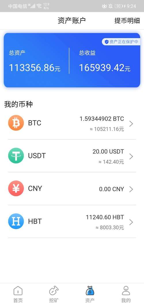 比特币是什么意思呢:比特币是什么意思合法吗