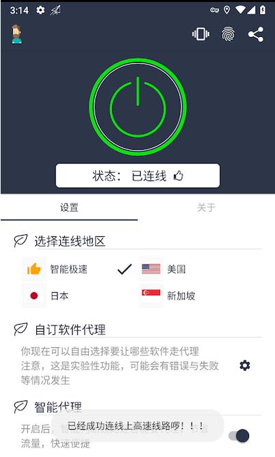 一小时vp加速器:加速器免费一个小时