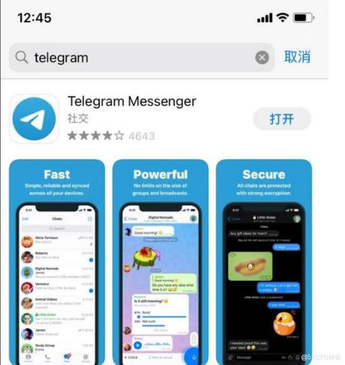 telegeram代替应用:telegram可以用来做什么