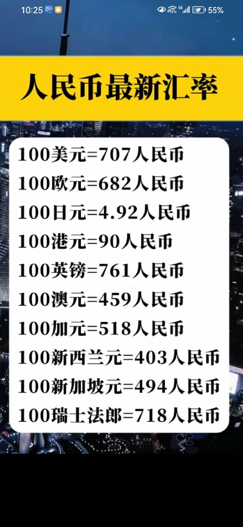 把钱换成美元可取吗:怎么把钱换成美元存起来