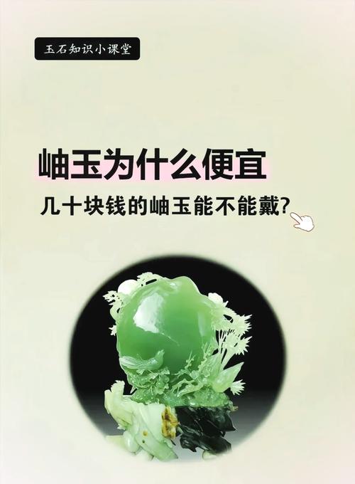 超便宜vps:直播卖的玉石是真的吗超便宜