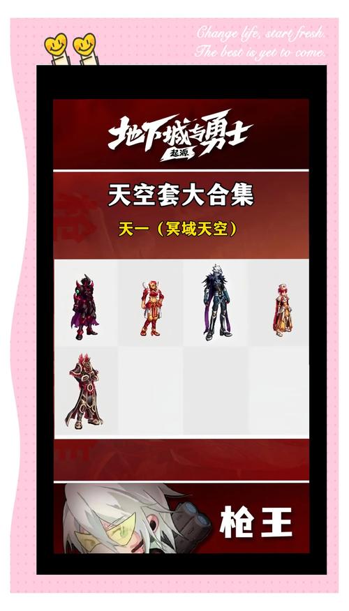 dnf纸飞机app官网:dnf纸飞机2021安卓