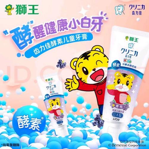 lion是哪个国家的:lion是哪个国家的品牌